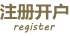 亚星游戏